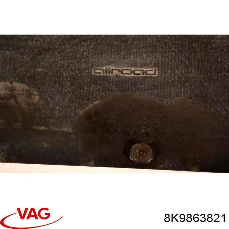 Купить 8K9863821 VAG Щит предохранительный