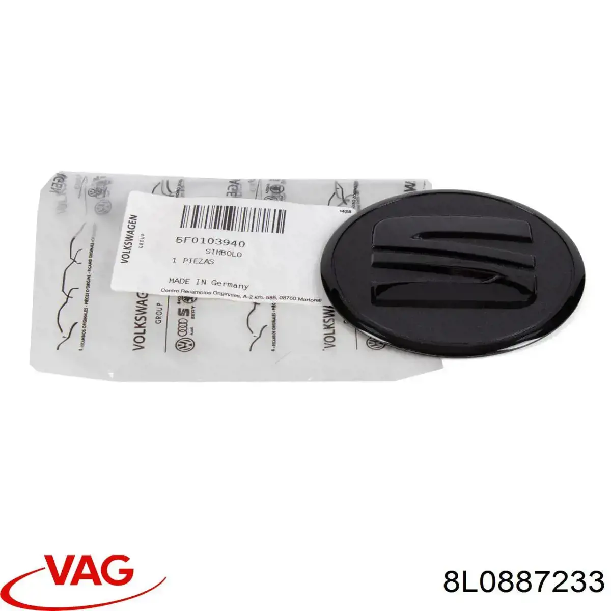 Купить 8L0887233 VAG 
