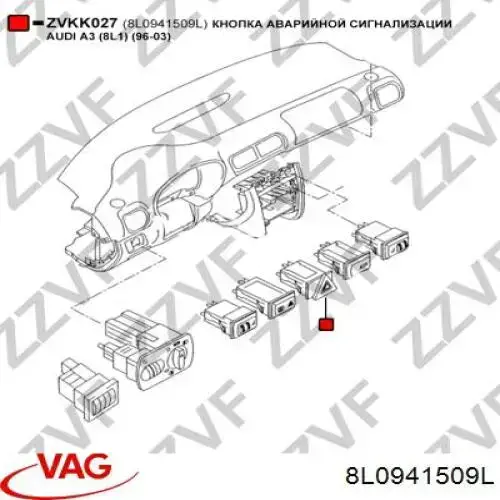 Купить 8L0941509L4PK VAG Кнопка включения аварийной сигнализации
