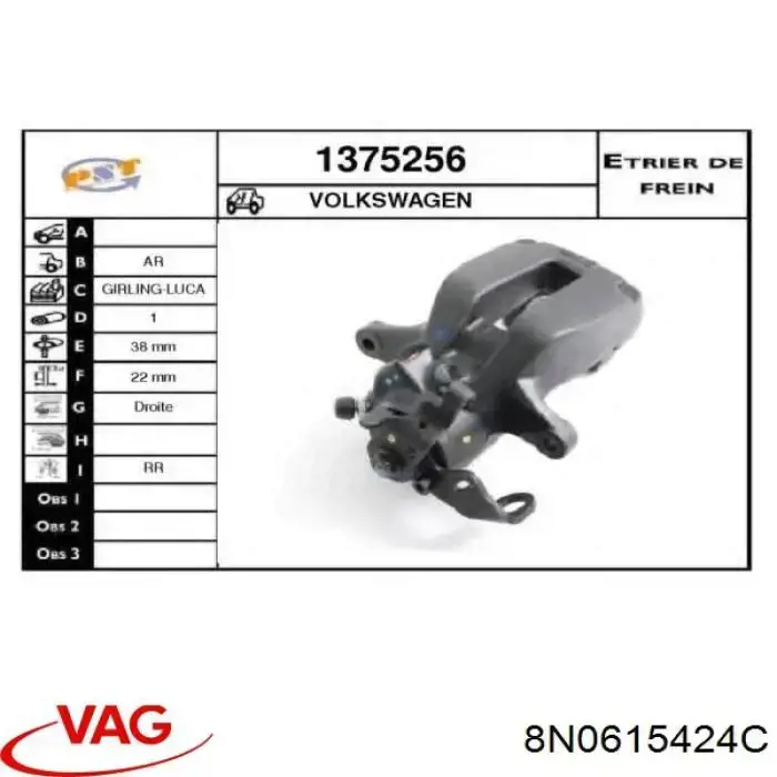 8N0615424C VAG Суппорт тормозной задний правый
