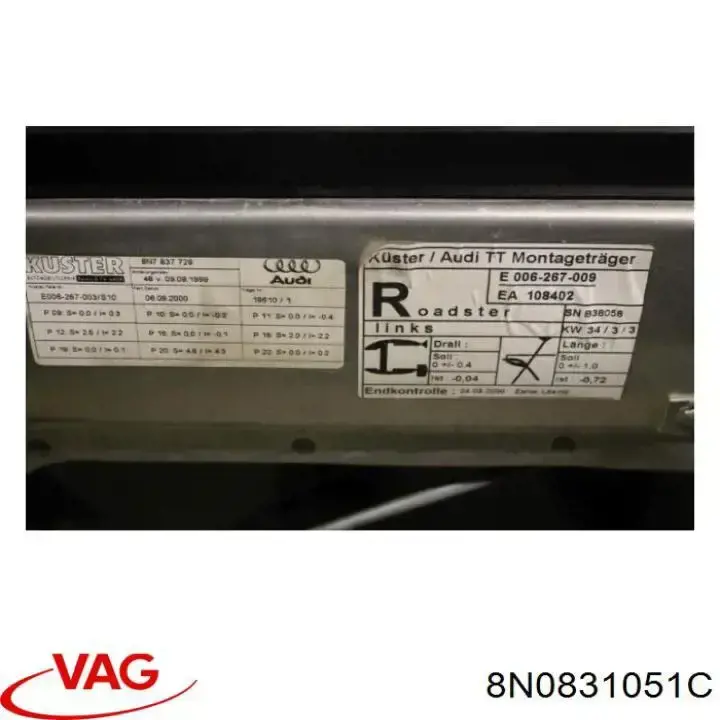 Двери VAG 8N0831051C