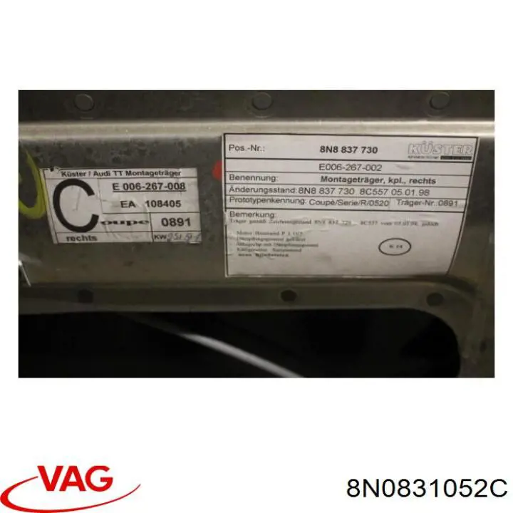Дверь передняя правая 8N0831052C VAG