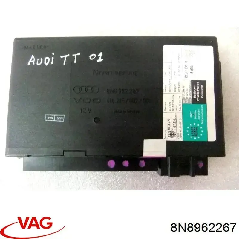  VAG 8N8962267 цена, от 47.97 USD