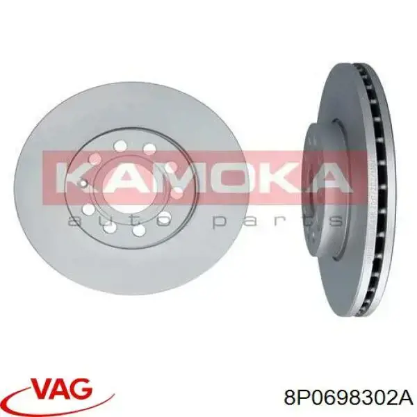 8P0698302A VAG Диск тормозной передний