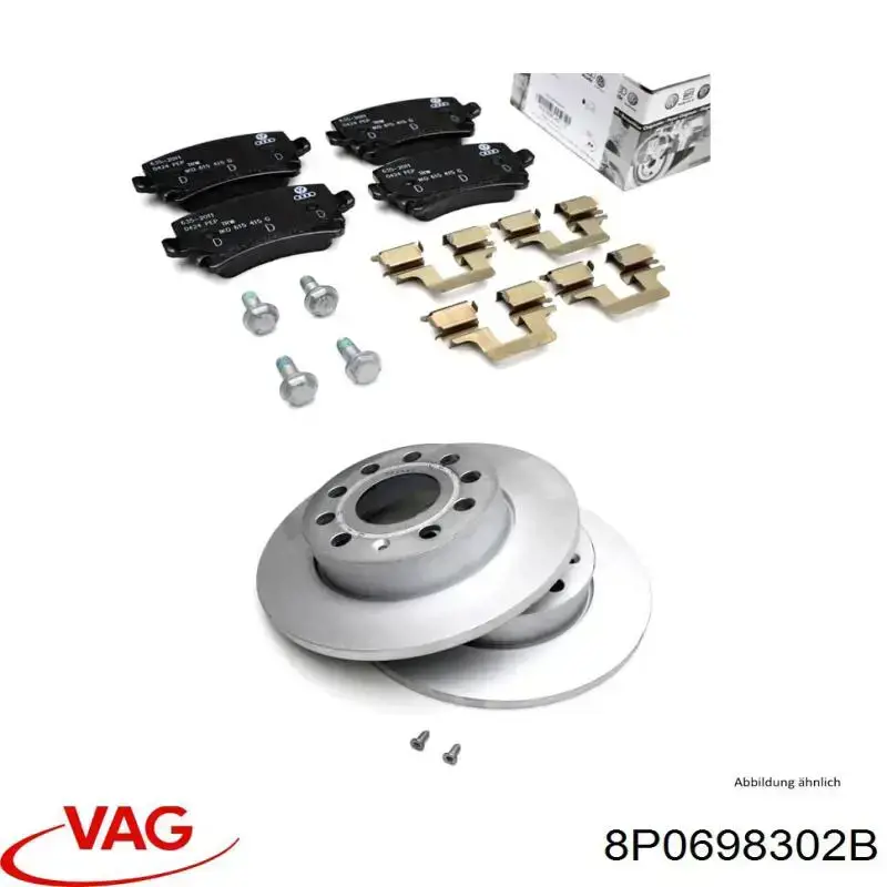 Тормоз дисковый передний VAG 8P0698302B цена, от 48.15 USD