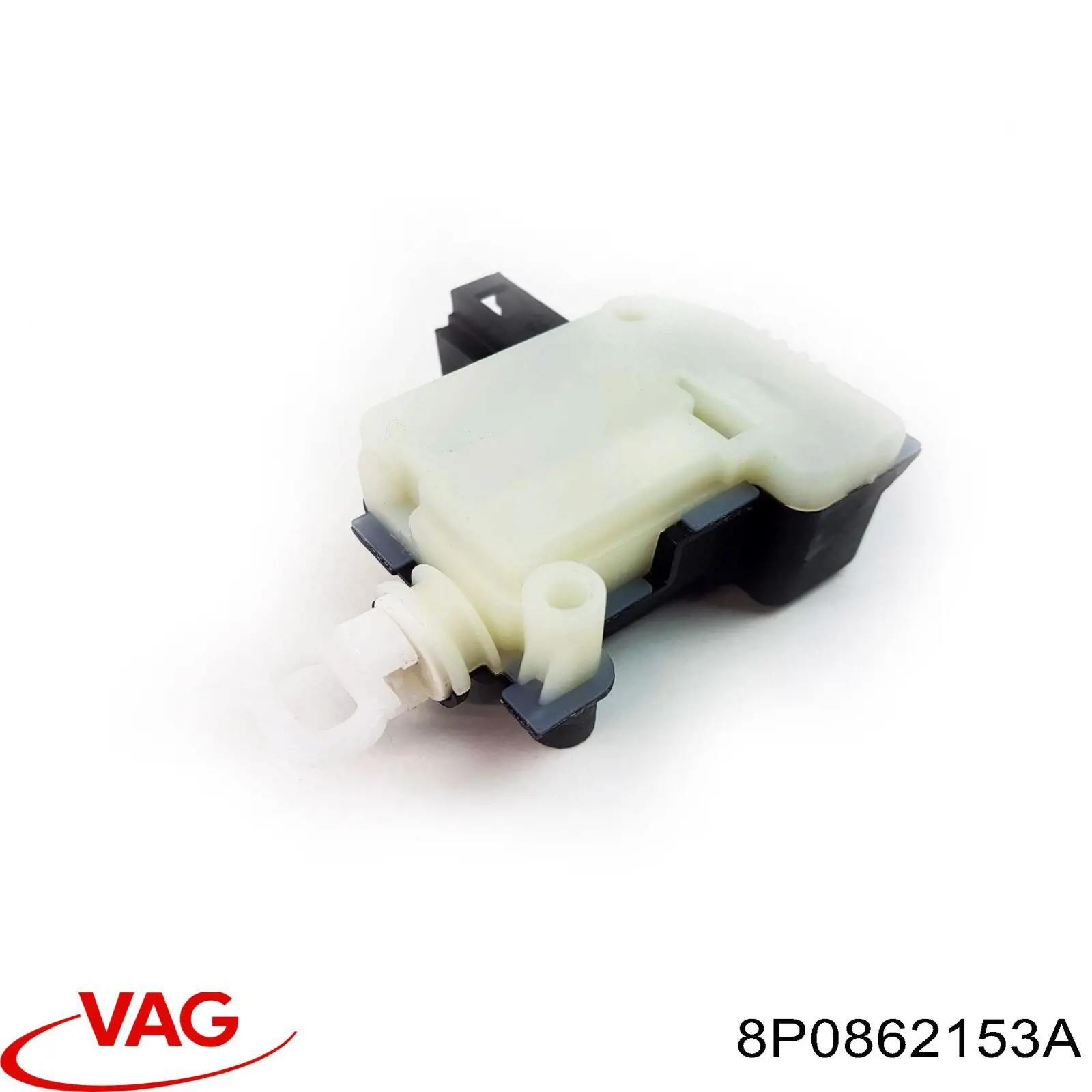 Купить 8P0862153A VAG Замок открывания лючка бензобака