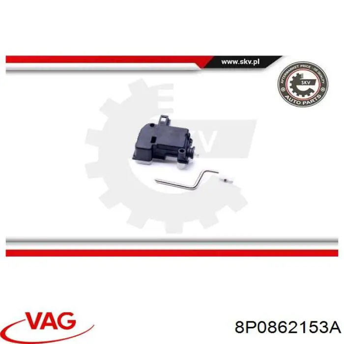 Замок открывания лючка бензобака 8P0862153A VAG
