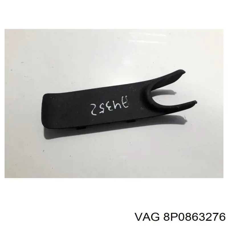  VAG 8P0863276 цена, от 3.72 USD
