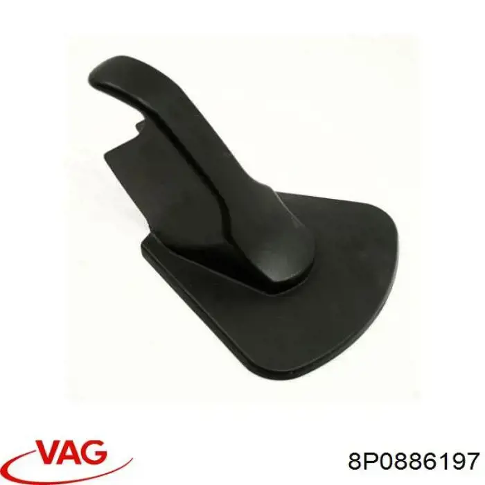  VAG 8P0886197 цена, от 2.53 USD