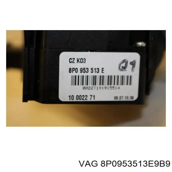  VAG 8P0953513E9B9 цена, от 125.95 USD