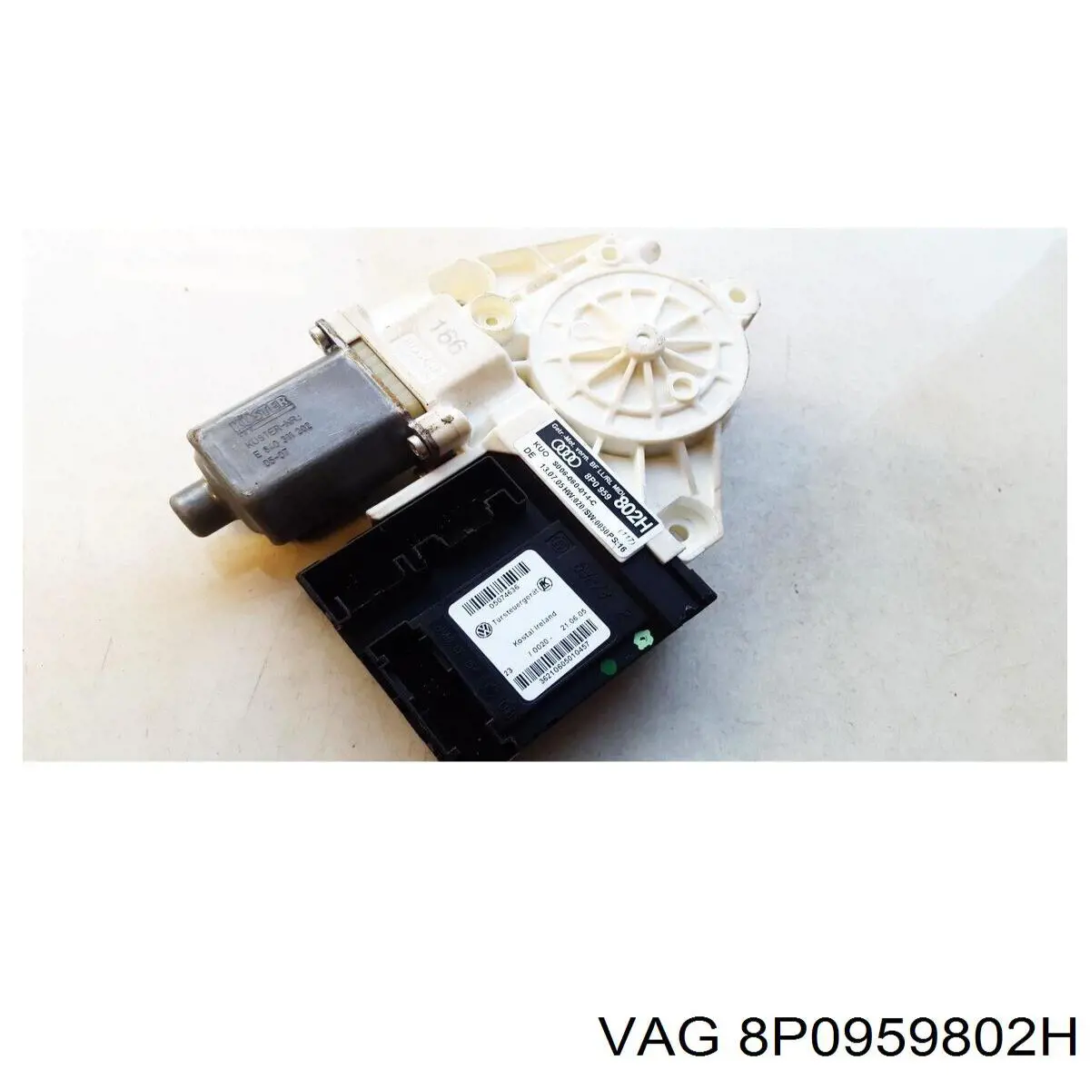  VAG 8P0959802H цена, от 18.32 USD