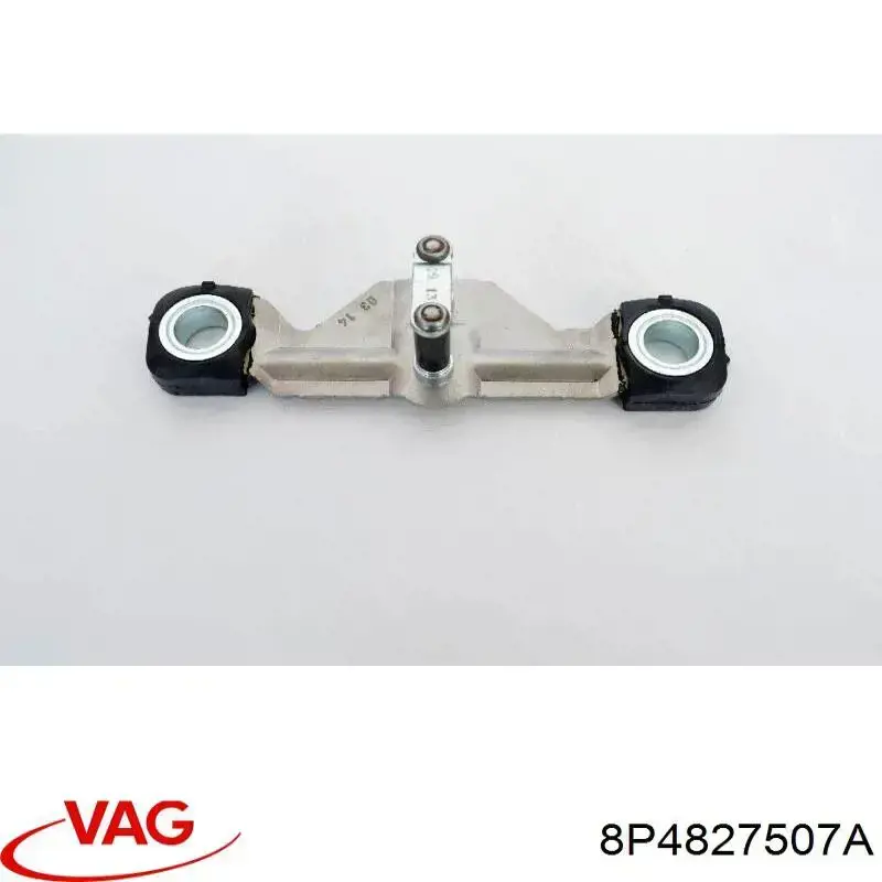  VAG 8P4827507A цена, от 6.21 USD