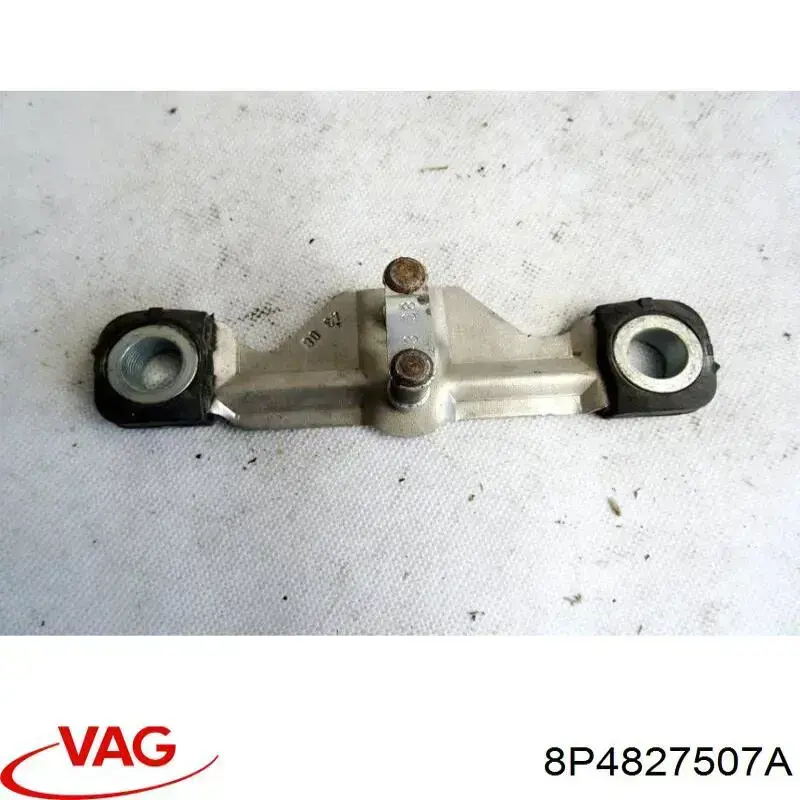 Купить 8P4827507A VAG 
