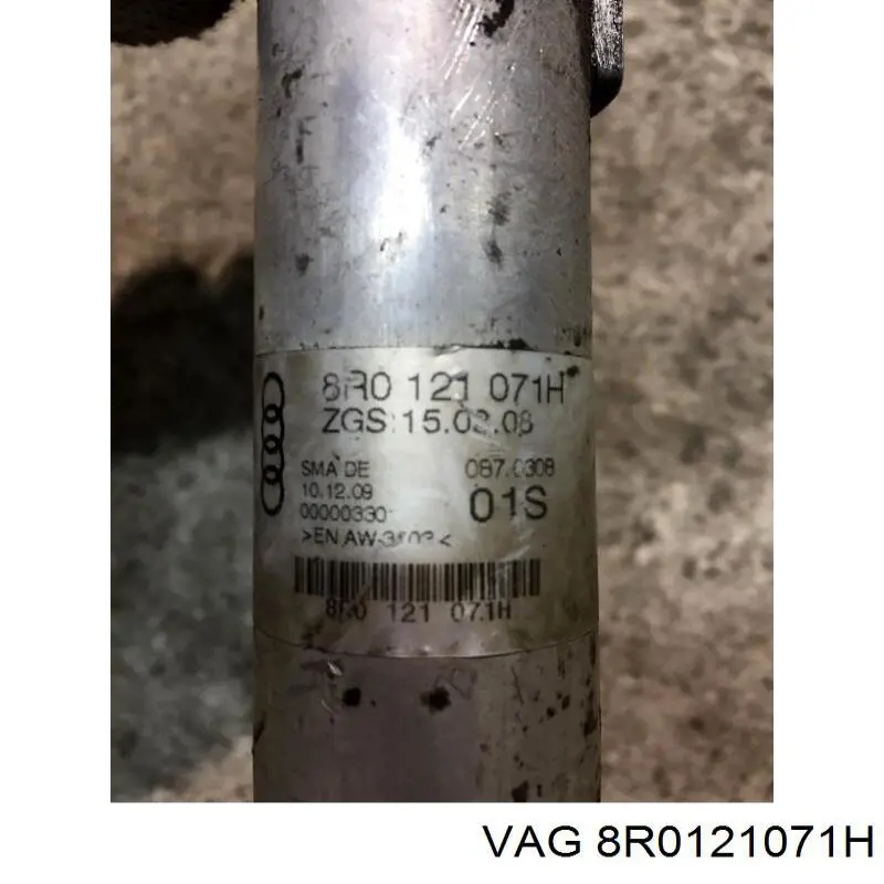  VAG 8R0121071H цена, от 49.66 USD