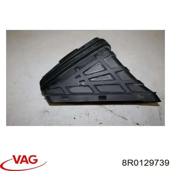 Патрубок воздушный, вход воздушного фильтра VAG 8R0129739