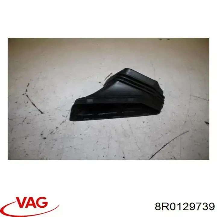 8R0129739 VAG Патрубок воздушный, вход воздушного фильтра