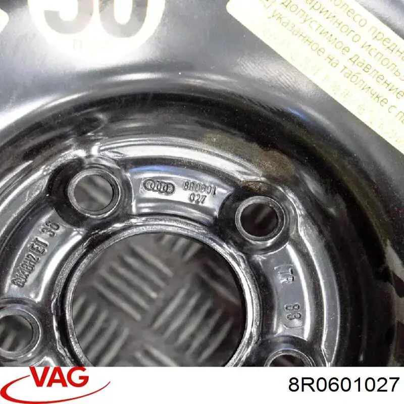 Купить 8R0601027 VAG Докатка (аварийное запасное колесо)