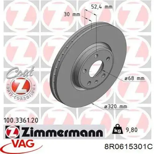 Купить 8R0615301C VAG Ротор тормозной