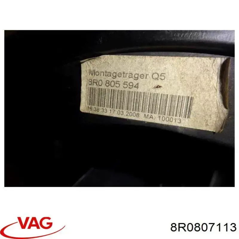 Шина бампера переднего FPS FP1212945 цена, от 54.09 USD