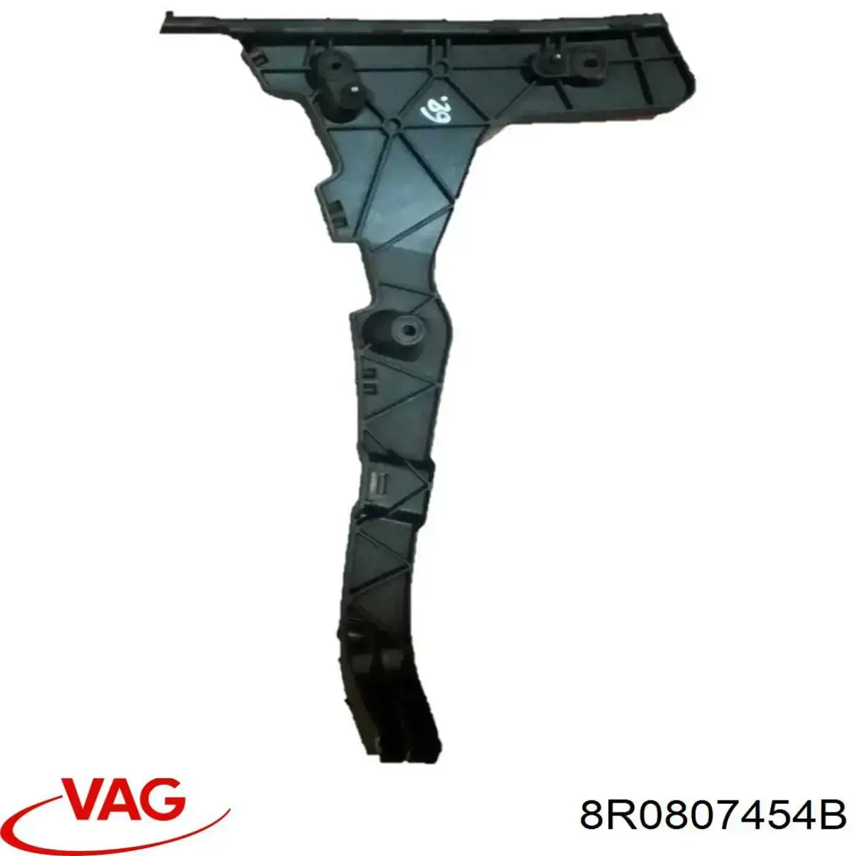 Направляющая заднего бампера правая 8R0807454B VAG