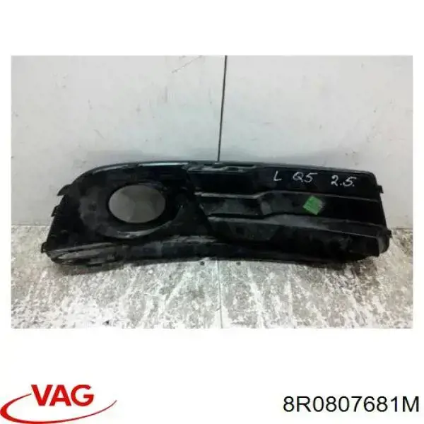 Купить 8R0807681M VAG 