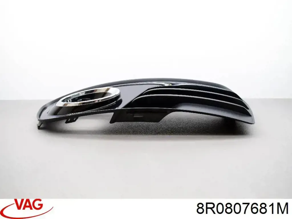 Купить 8R0807681M VAG 