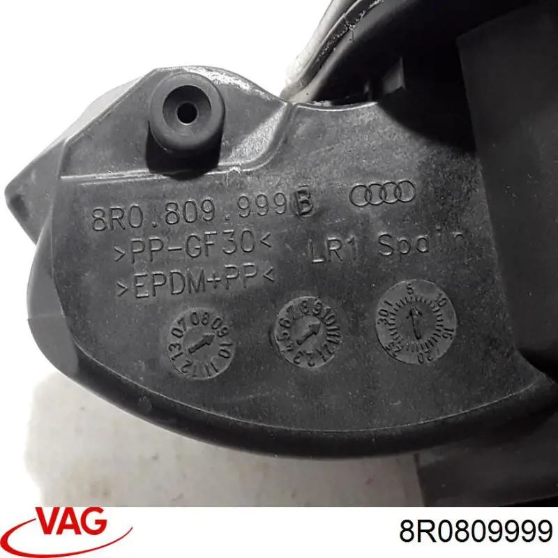 Купить 8R0809999 VAG 