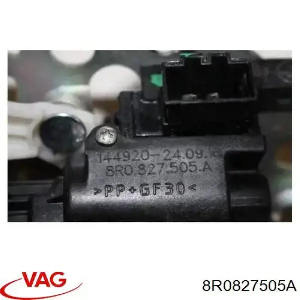 Замок крышки багажника VAG 8R0827505A