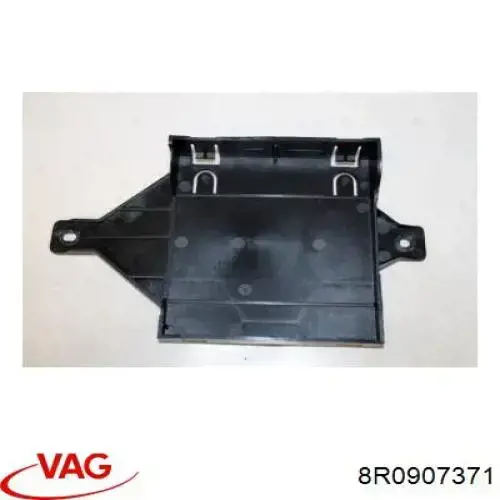 Купить 8R0907371 VAG 