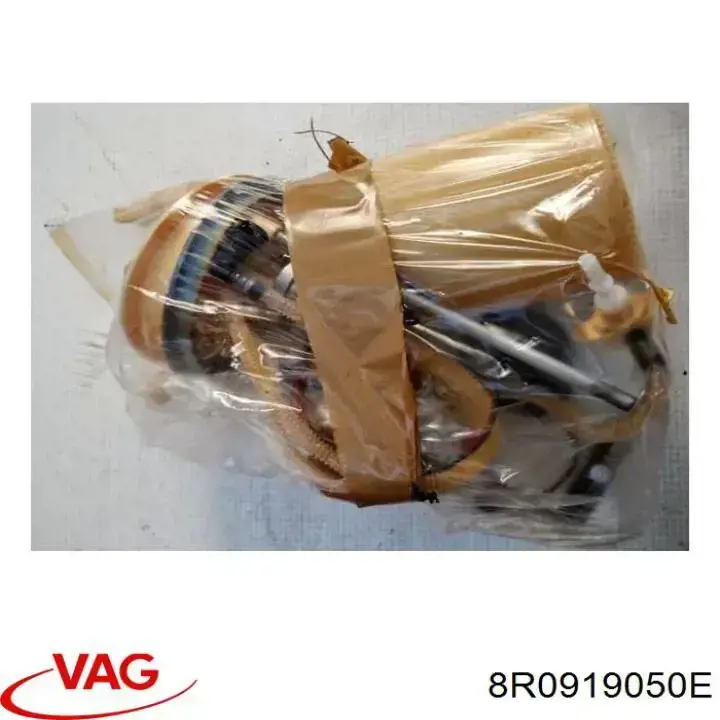 Купить 8R0919050E VAG Модуль топливного насоса
