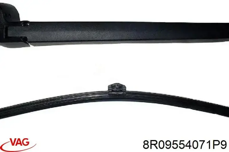 Поводок дворника заднего стекла VAG 8R09554071P9
