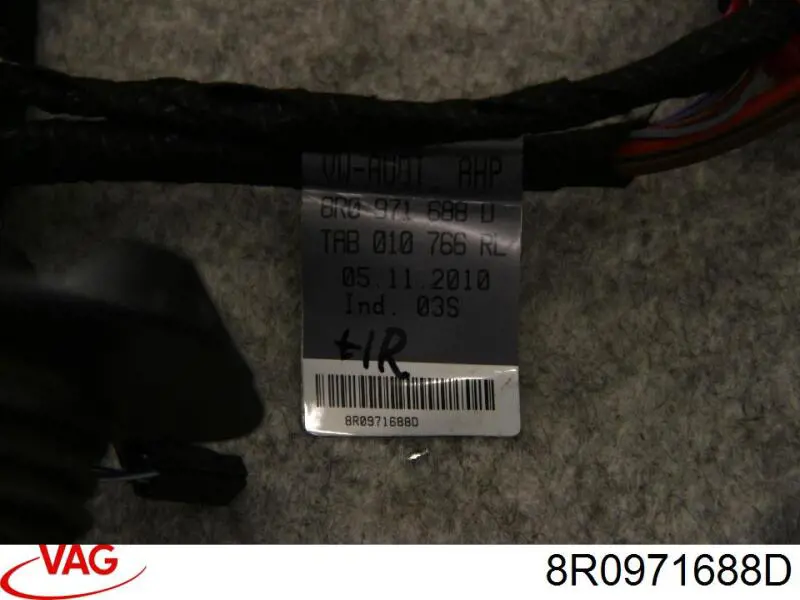  VAG 8R0971688D цена, от 12.71 USD