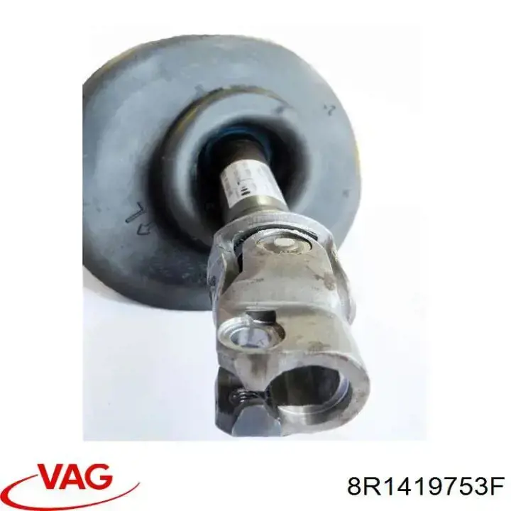 Нижний вал рулевой колонки VAG 8R1419753G
