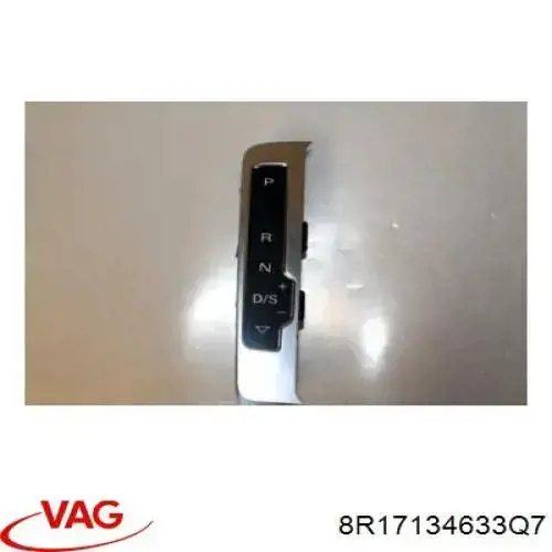 Накладка консоли рычага переключения передач АКПП 8R17134633Q7 VAG