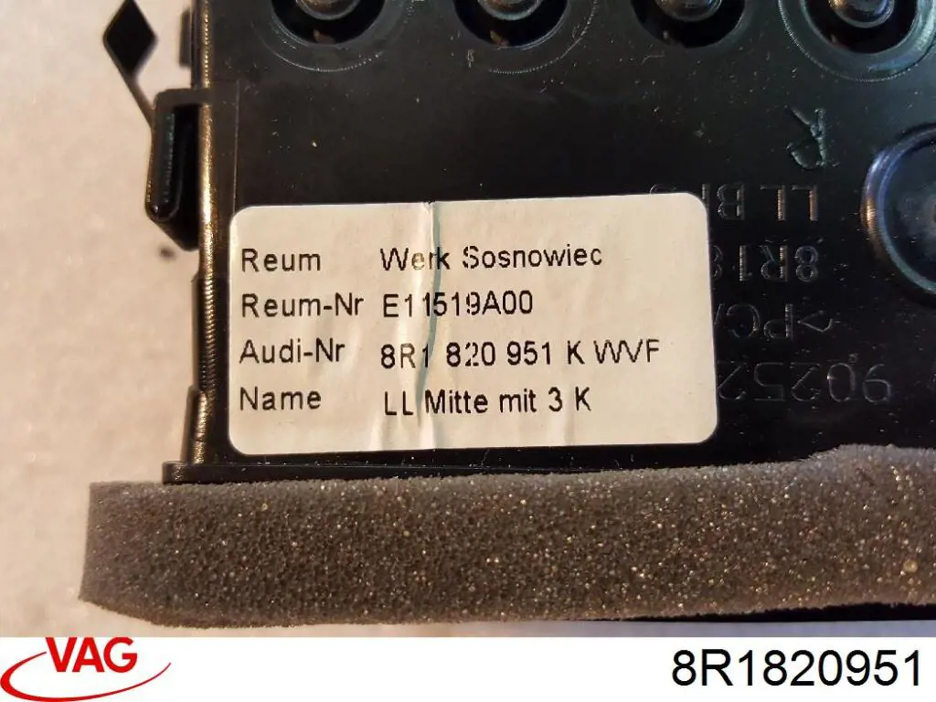  VAG 8R1820951 цена, от 77.09 USD
