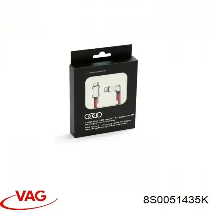  VAG 8S0051435K цена, от 31.58 USD