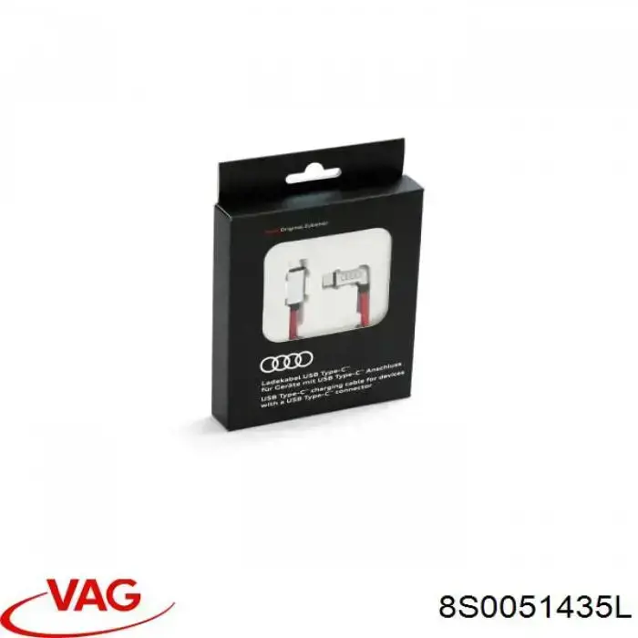  VAG 8S0051435L цена, от 84.69 USD