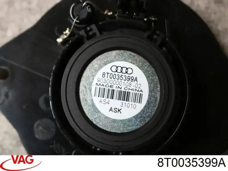 Купить 8T0035399A VAG 