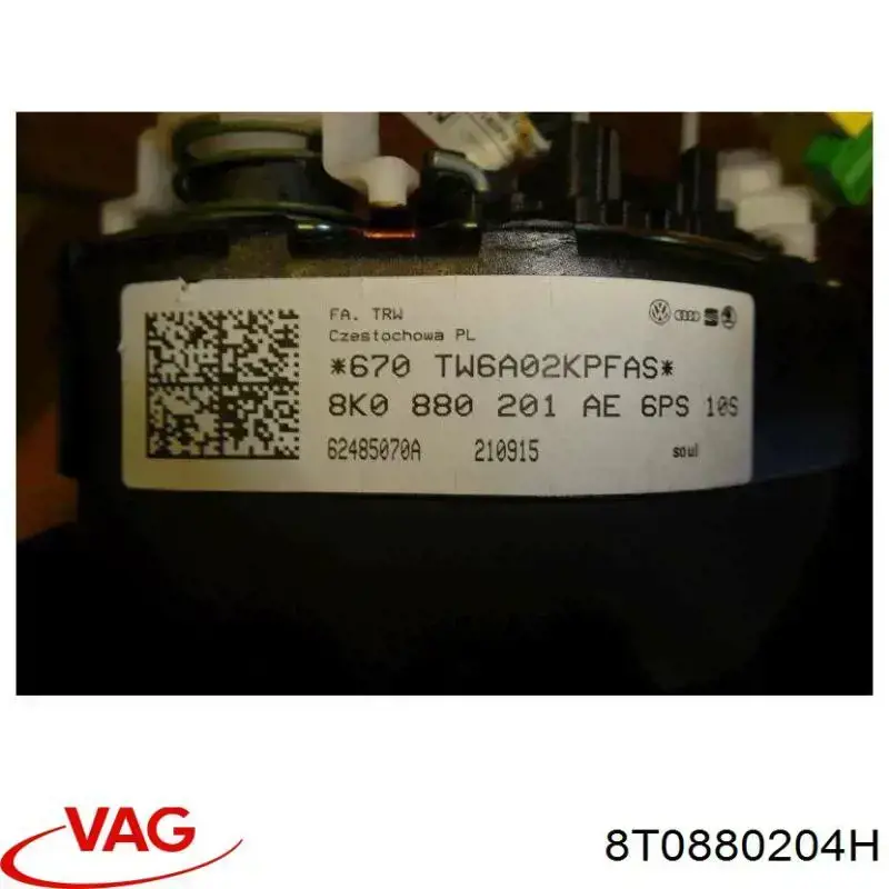 Подушка безопасности (AIRBAG) пассажирская VAG 8T0880204H цена, от 36.64 USD