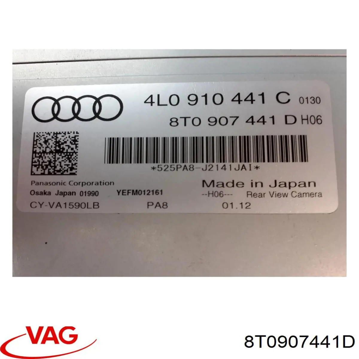  VAG 8T0907441D цена, от 82.16 USD