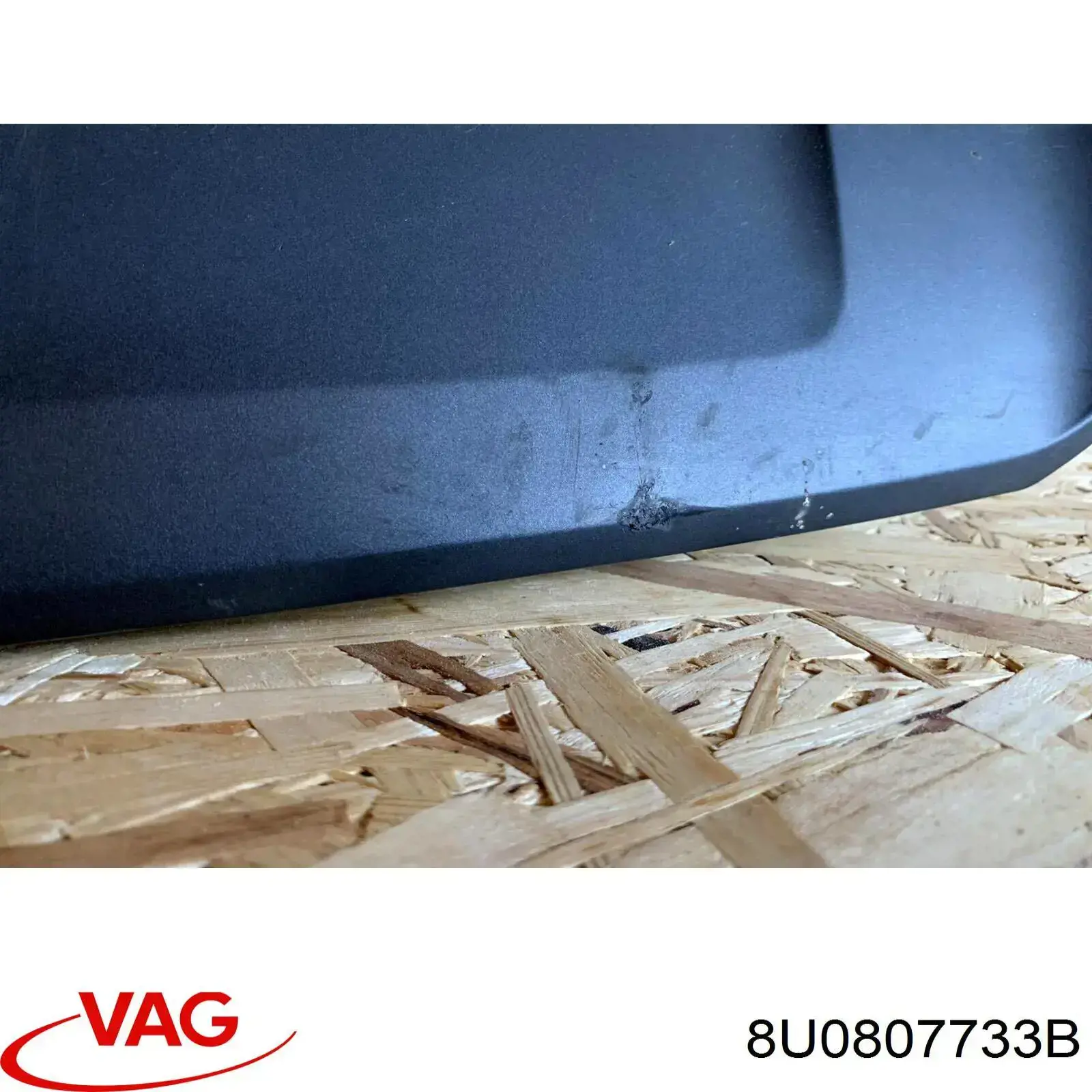 Купить 8U0807733B VAG Защита бампера переднего