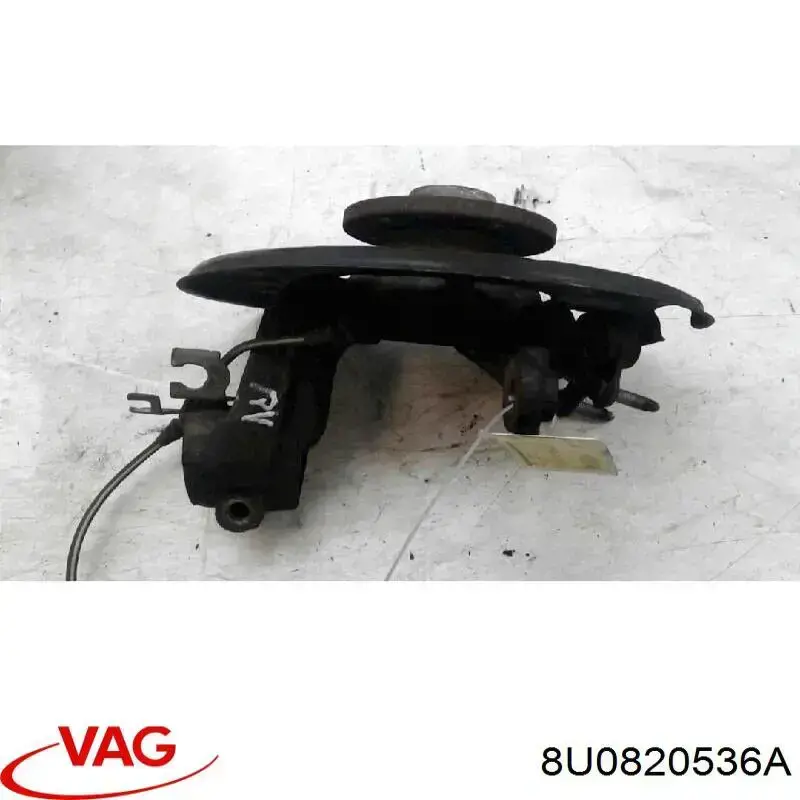 Купить 8U0820536A VAG 