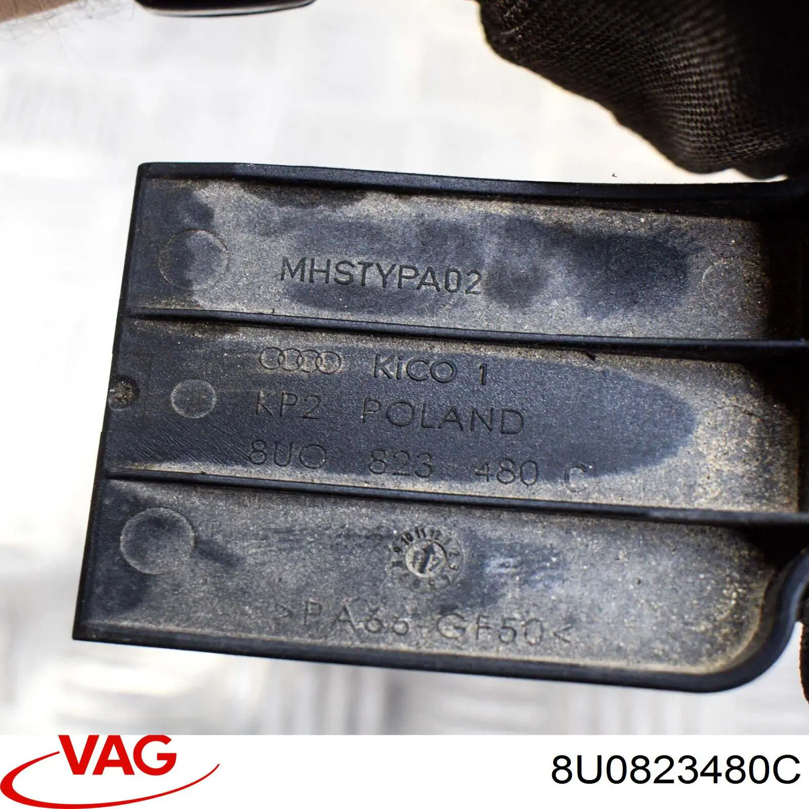 Замок капота 8U0823480C VAG