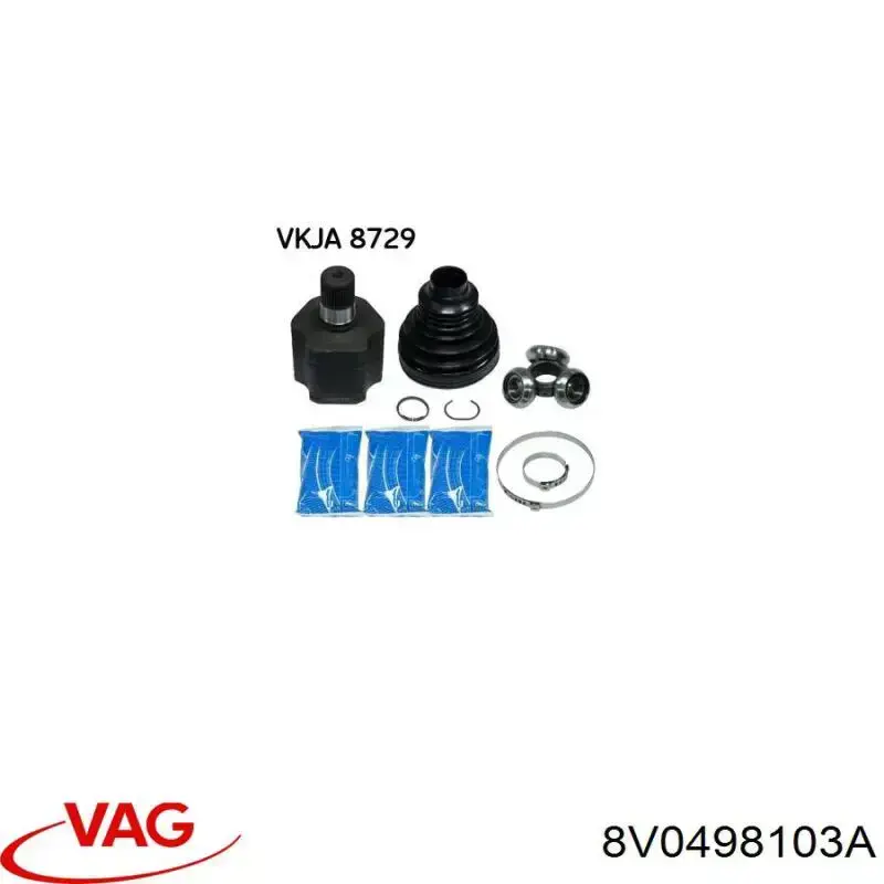 Купить 8V0498103A VAG 