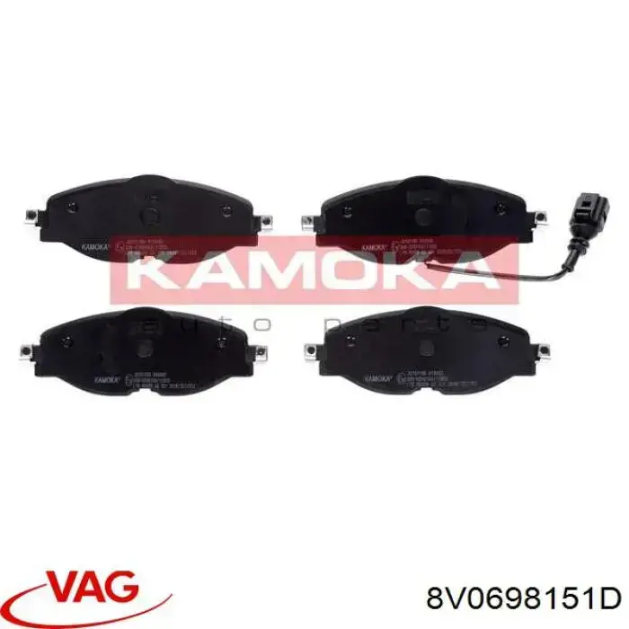 Купить 8V0698151D VAG Колодки тормозные