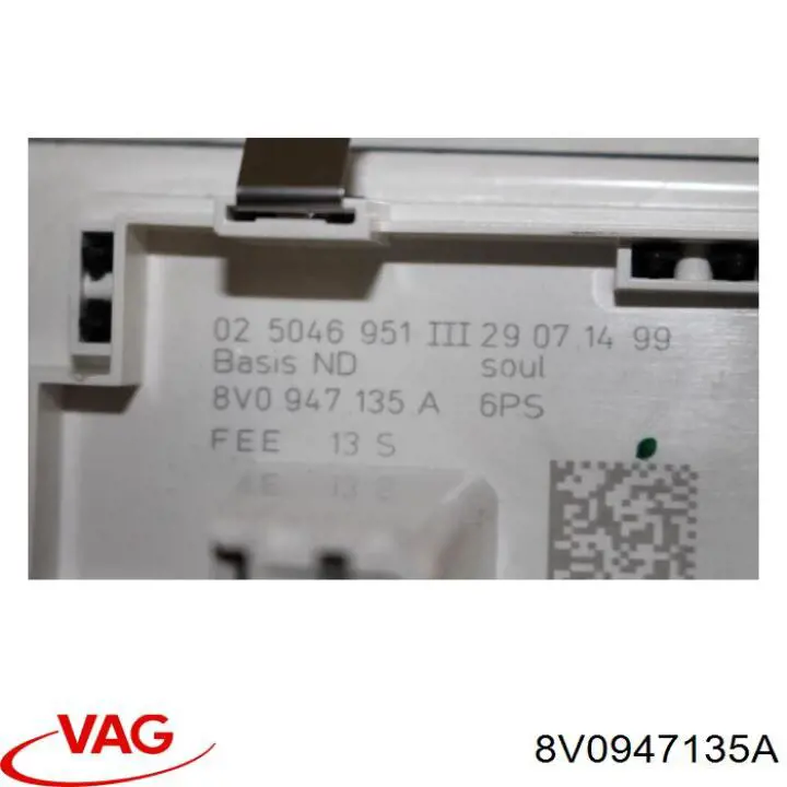 Купить 8V0947135A VAG 