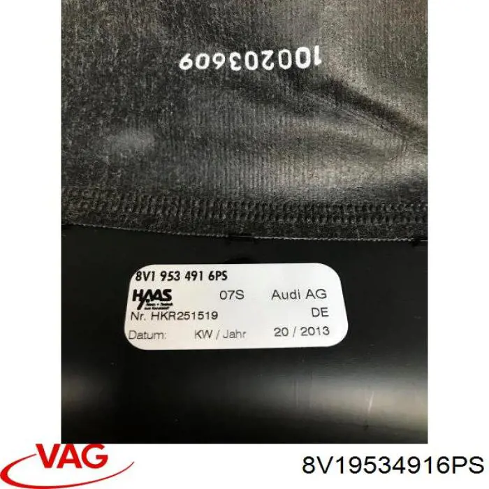 Защитный кожух рулевого механизма VAG 8V19534916PS цена, от 6.35 USD