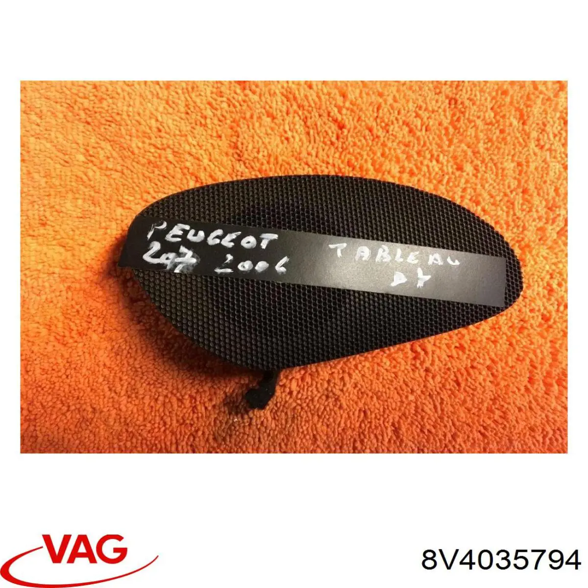 Купить 8V4035794 VAG 