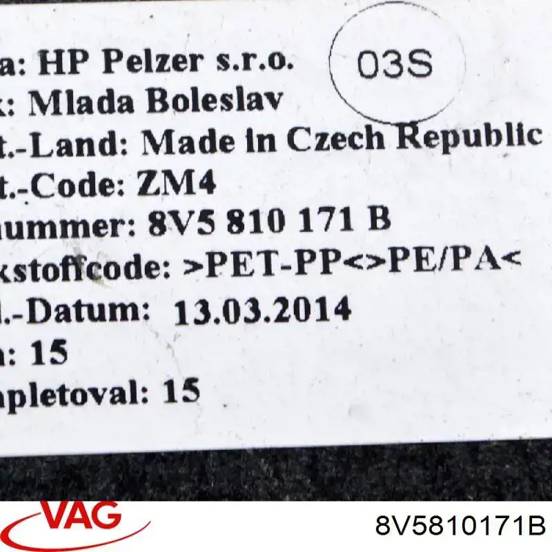 Купить 8V5810171 VAG Подкрылок задний левый