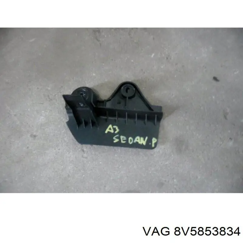  VAG 8V58538349B9 цена, от 3.80 USD
